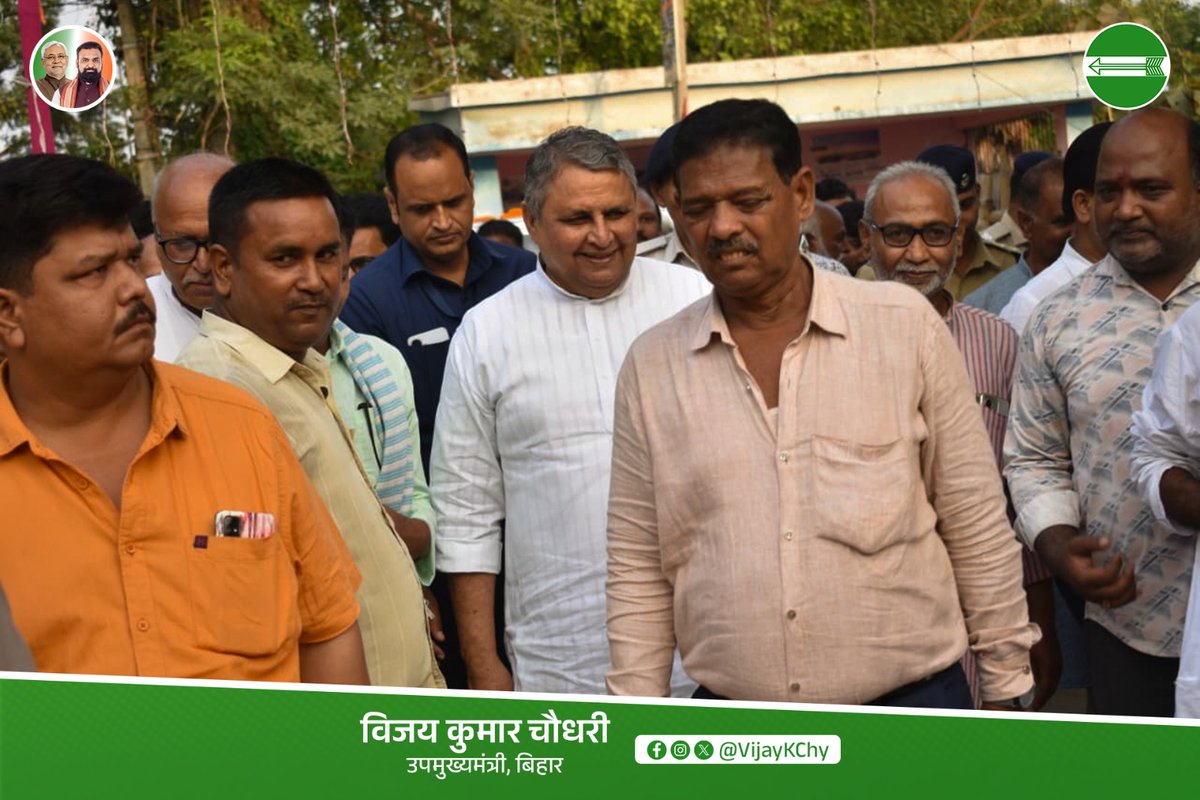 Vijay Kumar Choudhary tweet media