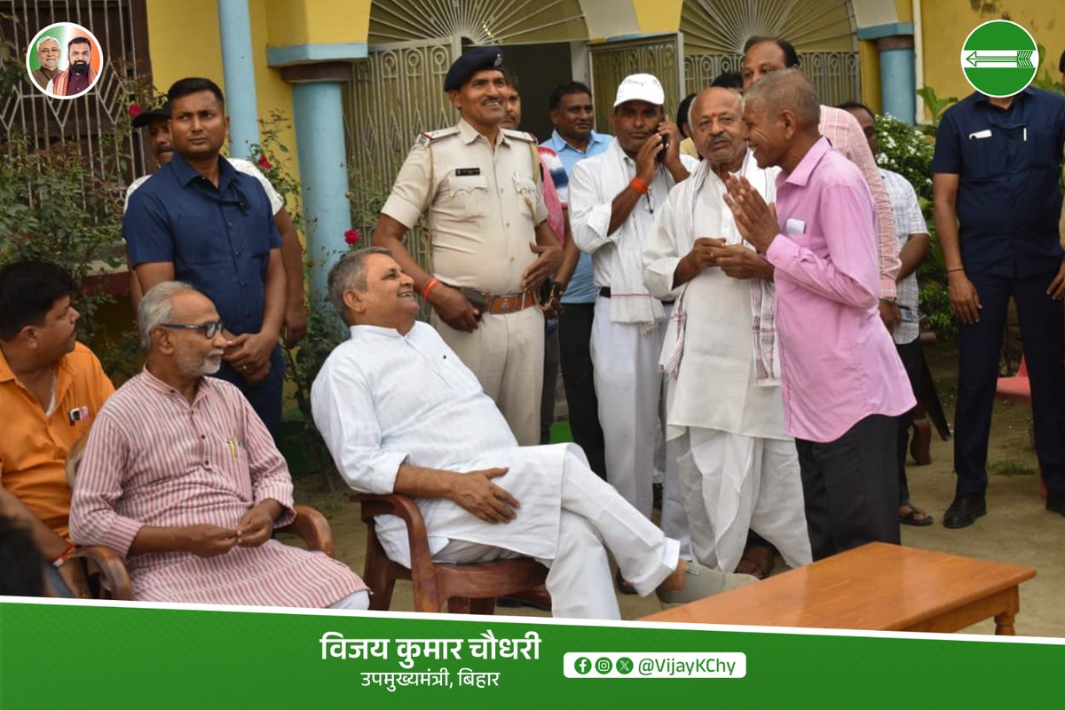 Vijay Kumar Choudhary tweet media