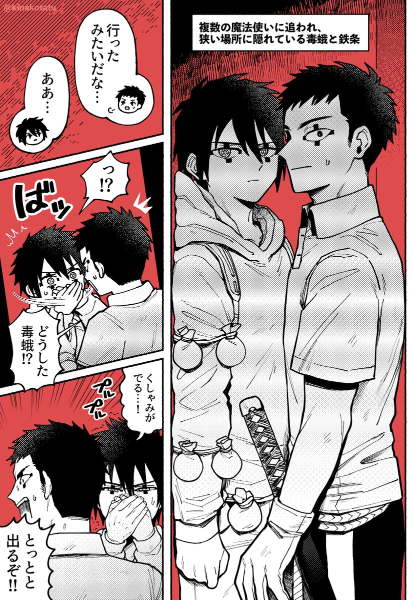 きな炬 tweet media