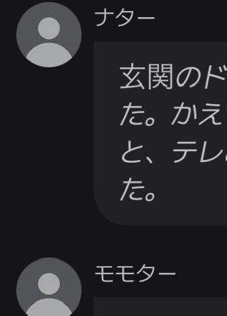 粉々 tweet media