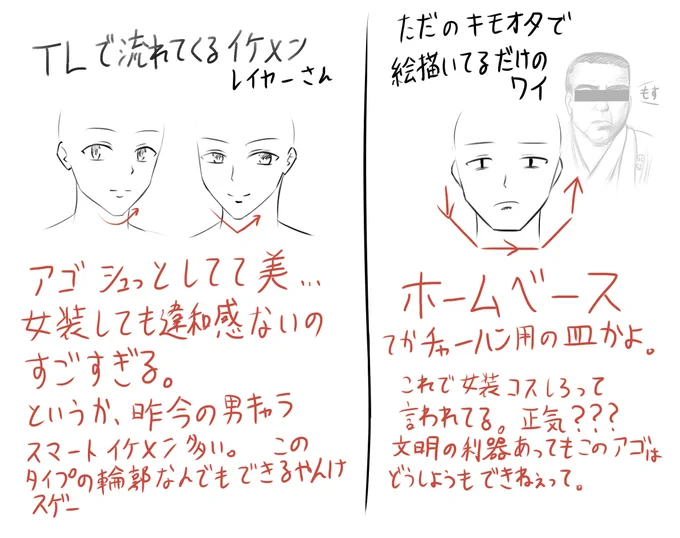 思うこと 