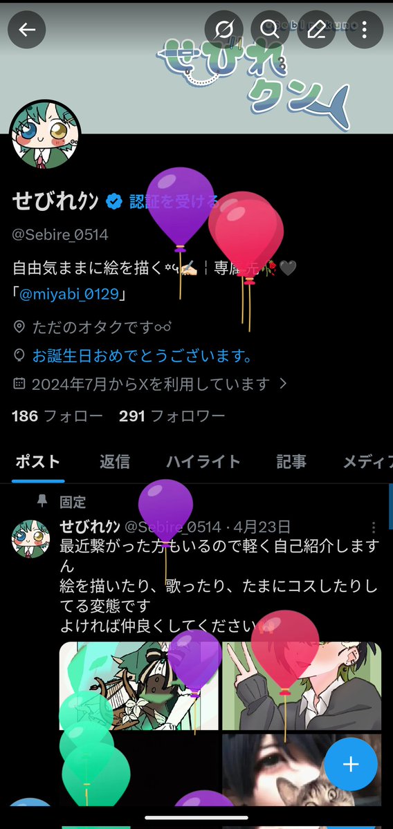せびれｸﾝ tweet media