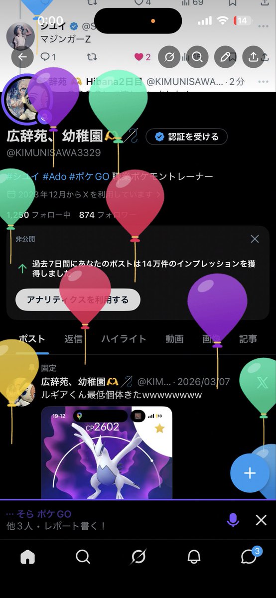広辞苑、幼稚園🫶🪡 tweet media