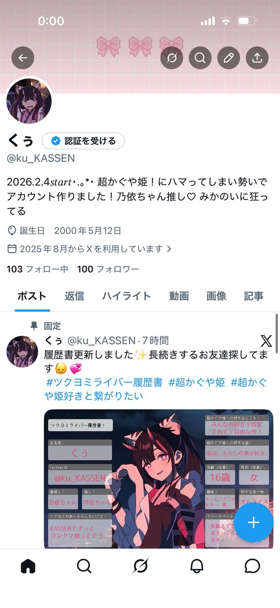 くぅ tweet media
