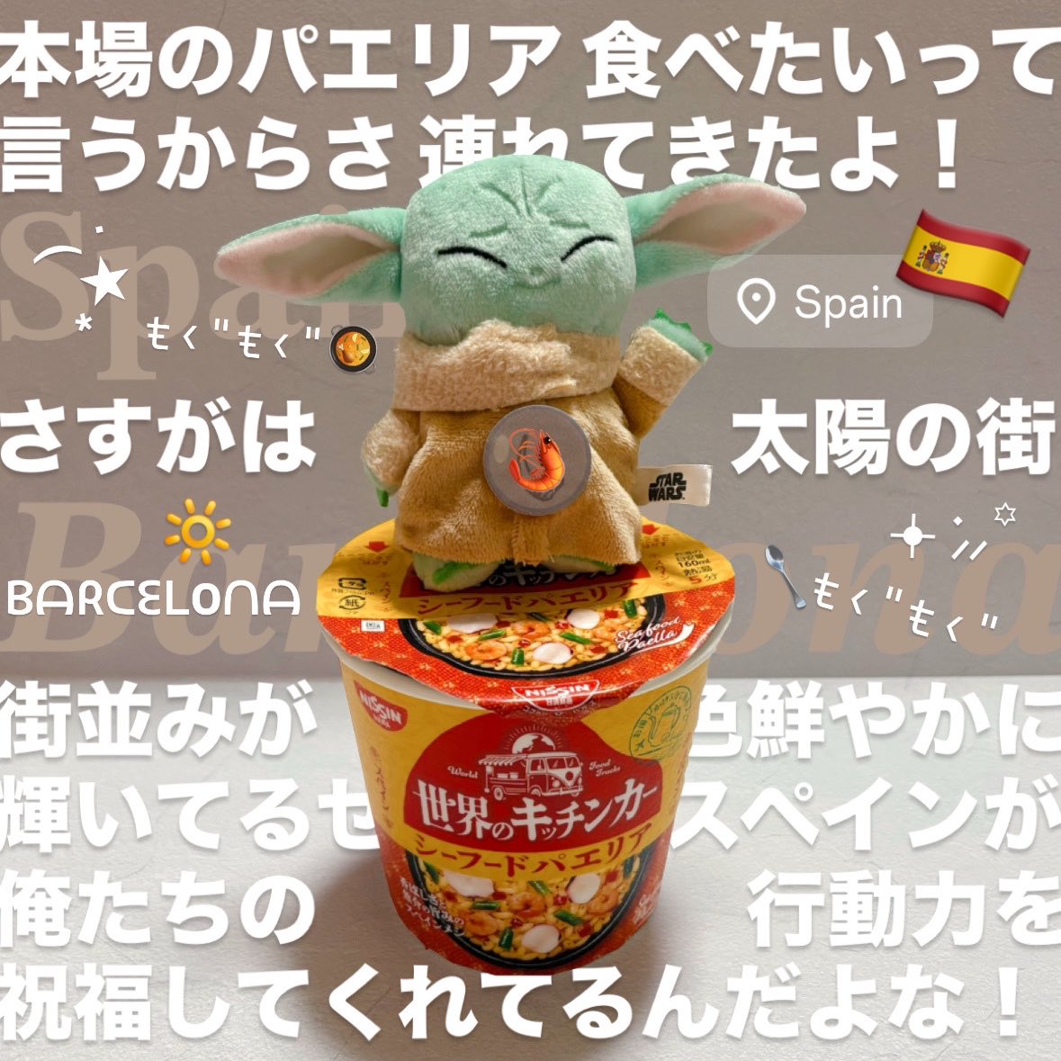 ᤊƱﾟ⭐️ tweet media
