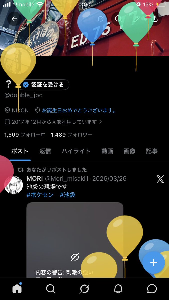 double_jpc's tweet photo. 早いもんだなぁ https://t.co/0mlc3kqF7L