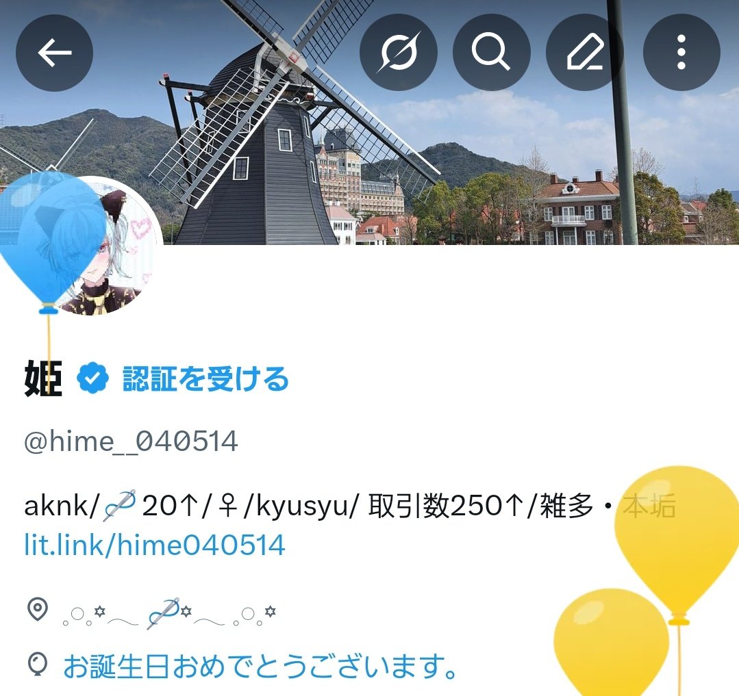 姫 tweet media