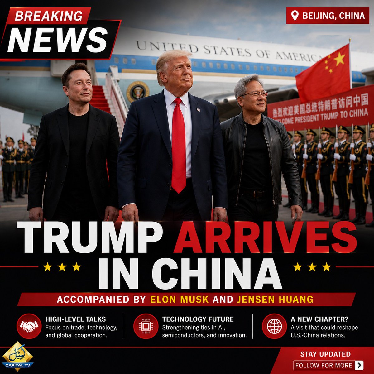 CapitalTVLive's tweet photo. Trump Arrives In China Accompanied By Elon Musk And Jensen Huang
#Trump #XiJinping #BeijingSummit #USChinaRelations #TradeTalks #ElonMusk #Nvidia #JensenHuang #GlobalEconomy #Diplomacy #ChinaVisit #BreakingNews #WorldNews #TechTrade #ForeignPolicy https://t.co/TGHamrMzlh