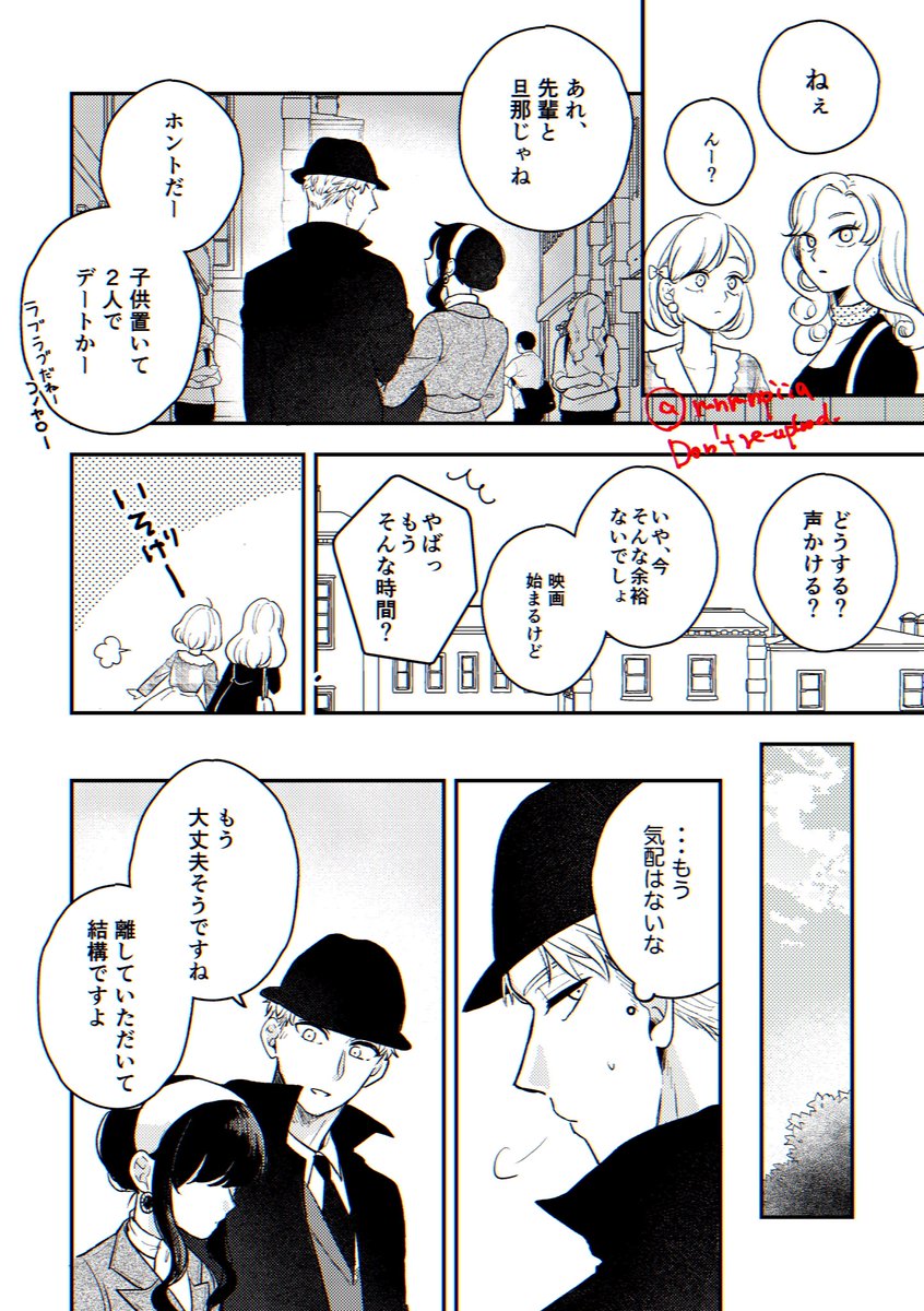 トリ tweet media