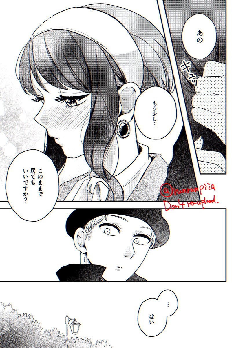 トリ tweet media