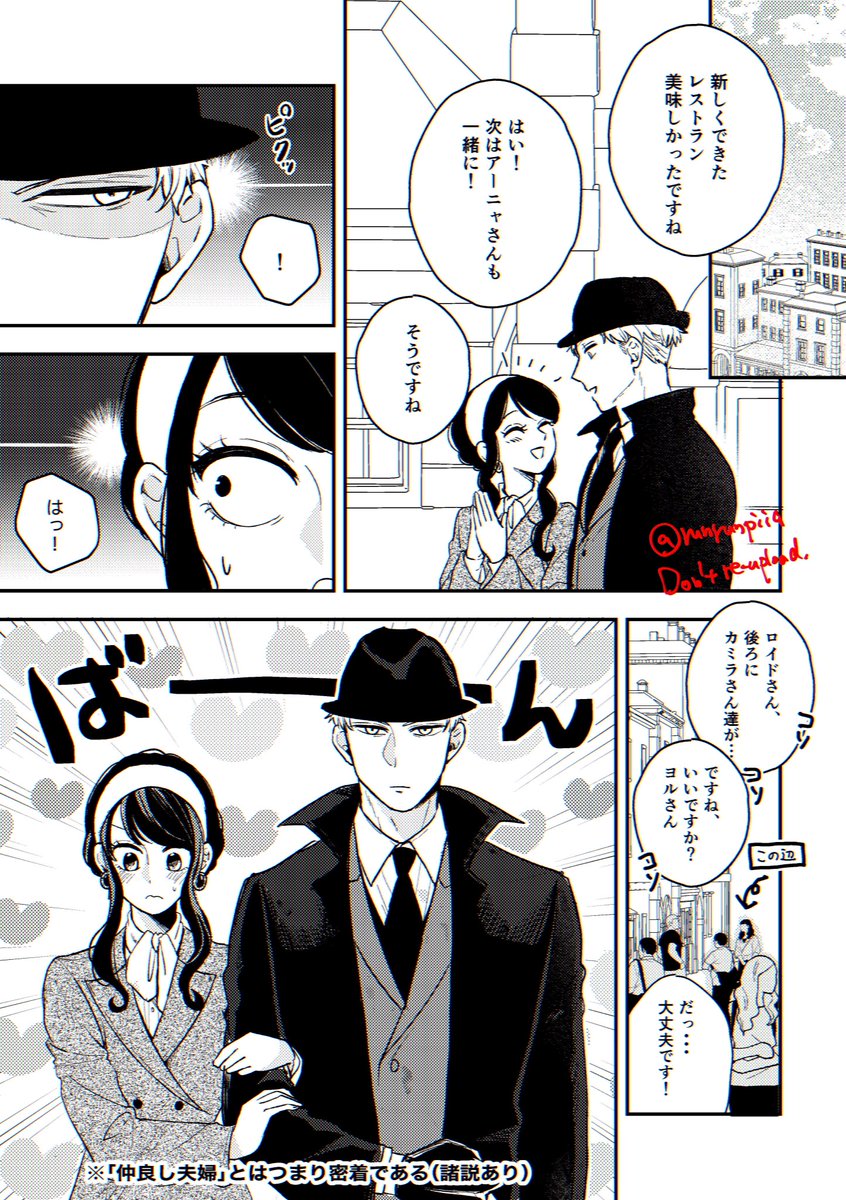 トリ tweet media