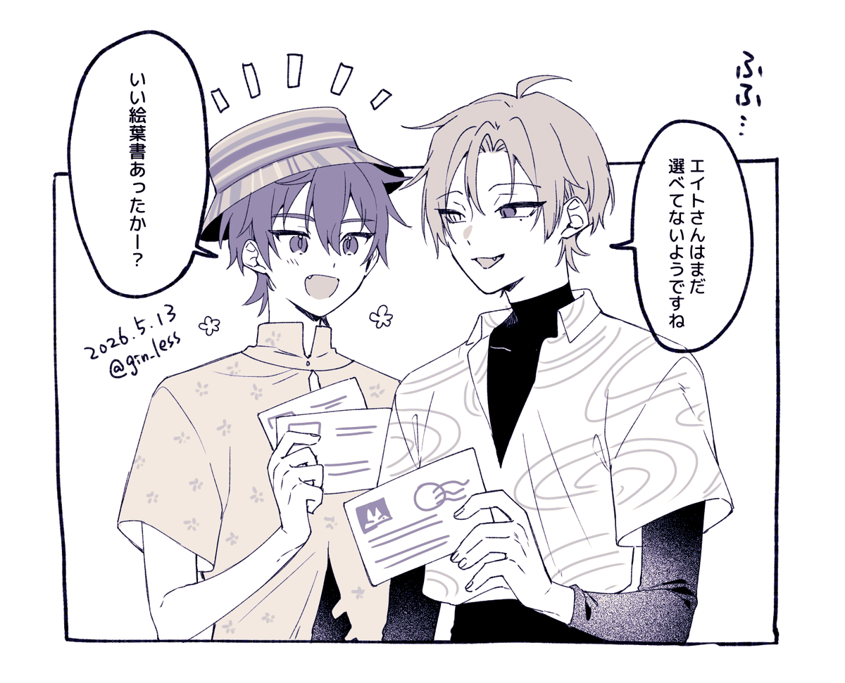 maru。 tweet media