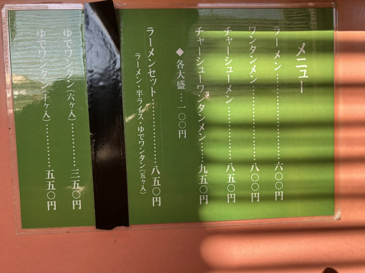 さぴお tweet media