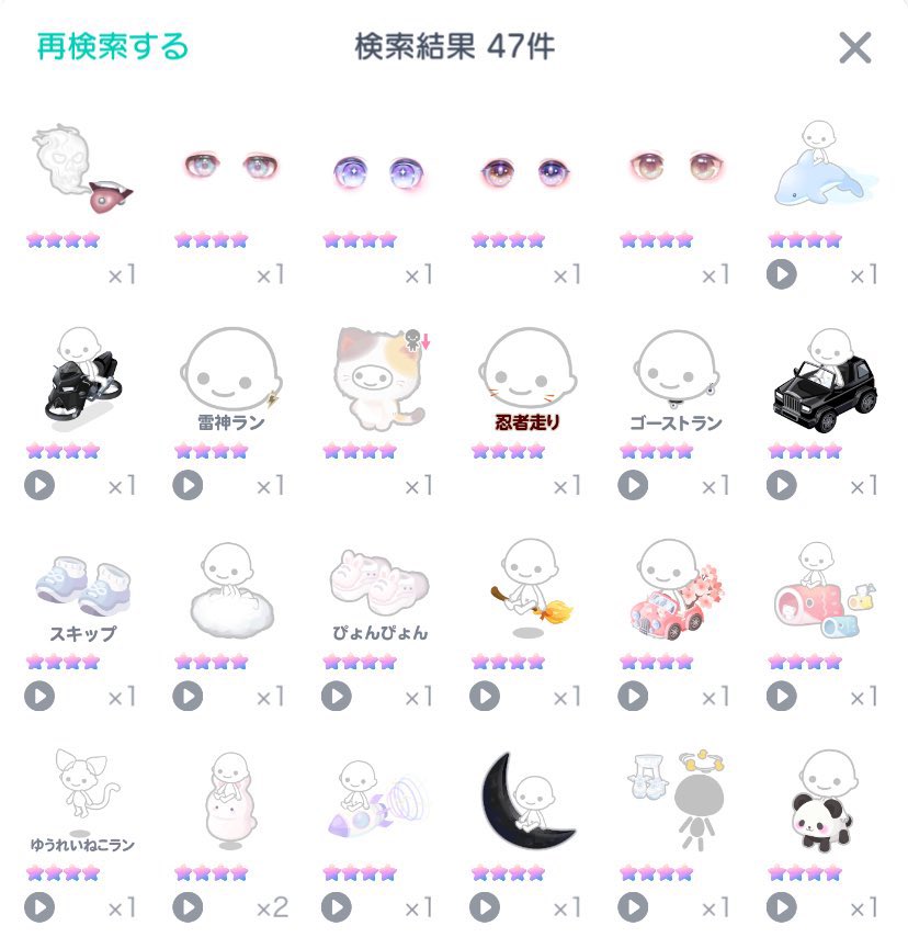 めめ@リプしてからDMお願いします tweet media