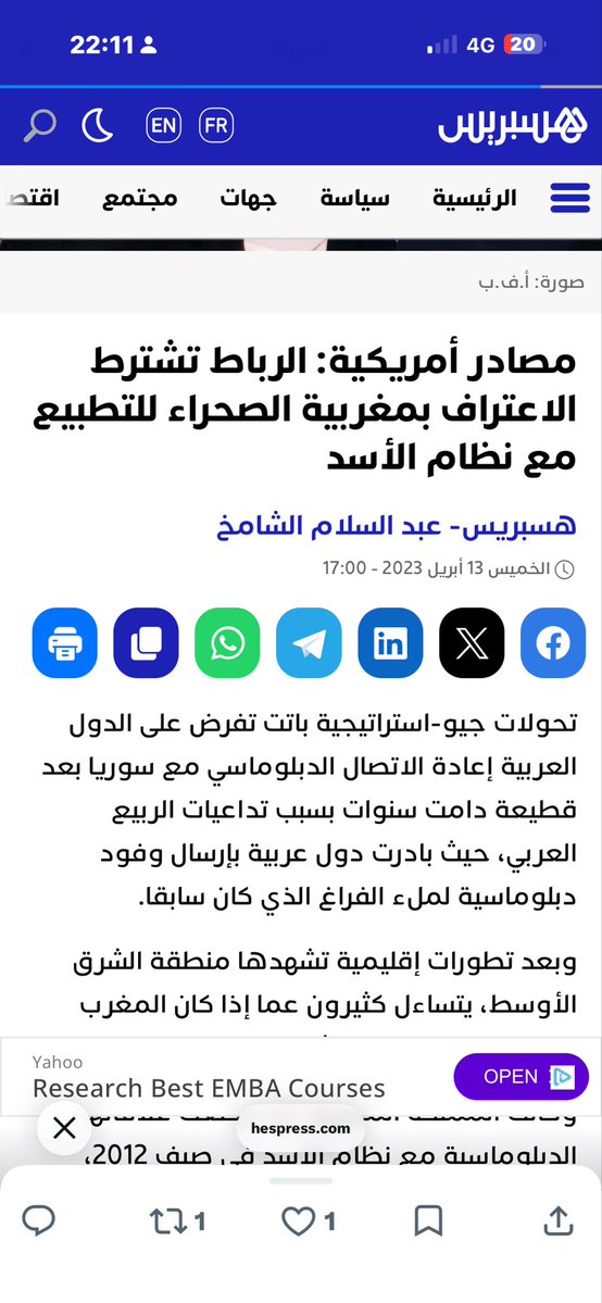 ᥫᩣ🇩🇿 sofi ᥫᩣ tweet media