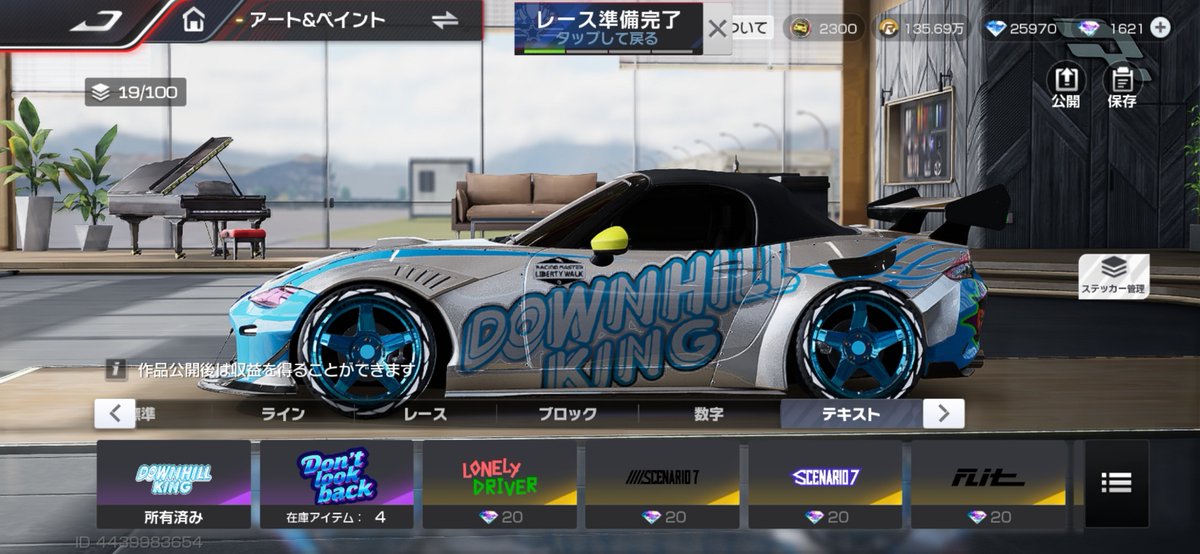 星が変換できない tweet media