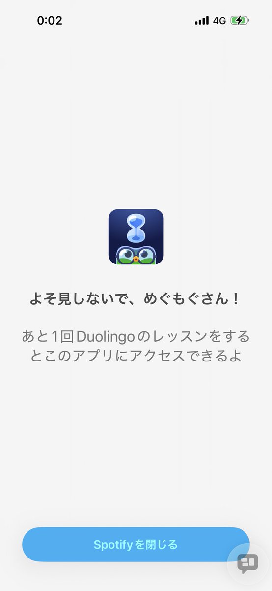 めぐもぐ tweet media