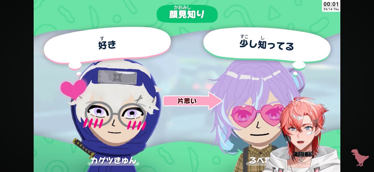 忍者がるべに恋に落ちた…wwwwww なんでDyの中だけで惚れまくってんのw