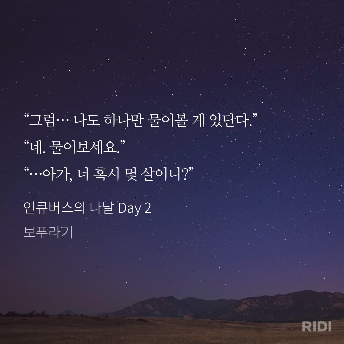 연터 tweet media