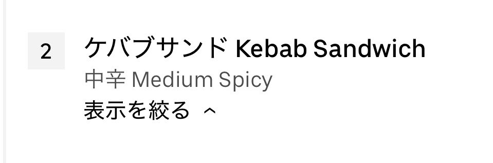 かみや tweet media