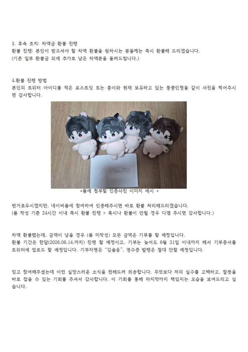 뚱쭝 tweet media