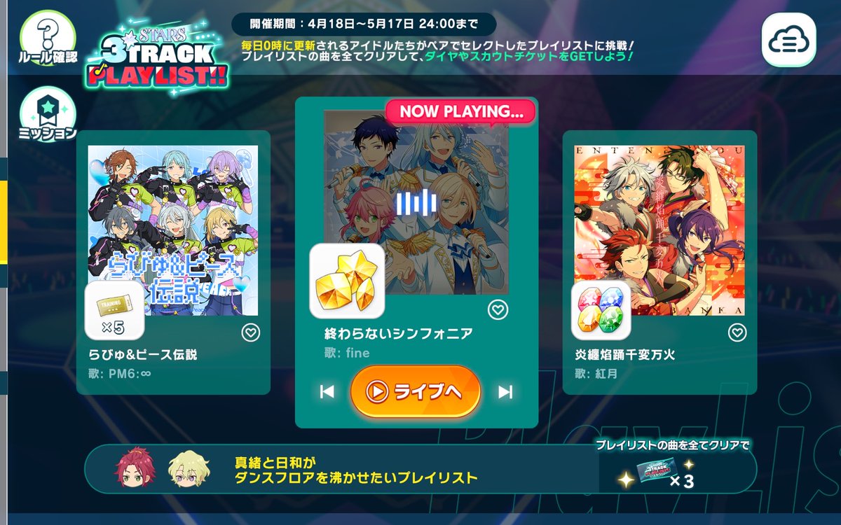 おり tweet media