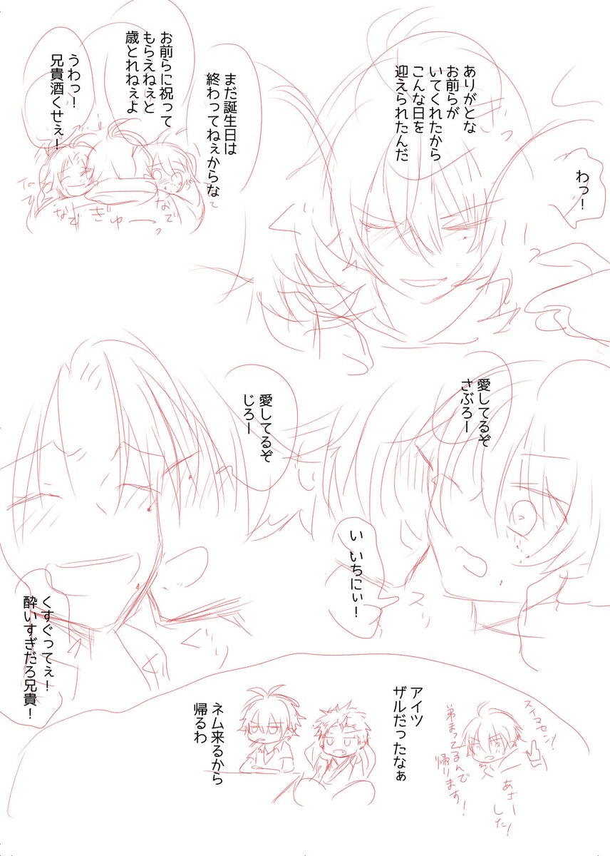 OYASAI tweet media