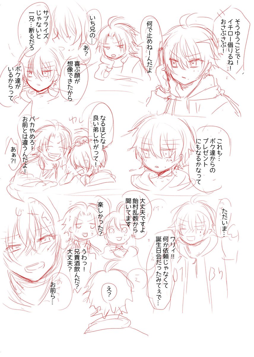 OYASAI tweet media