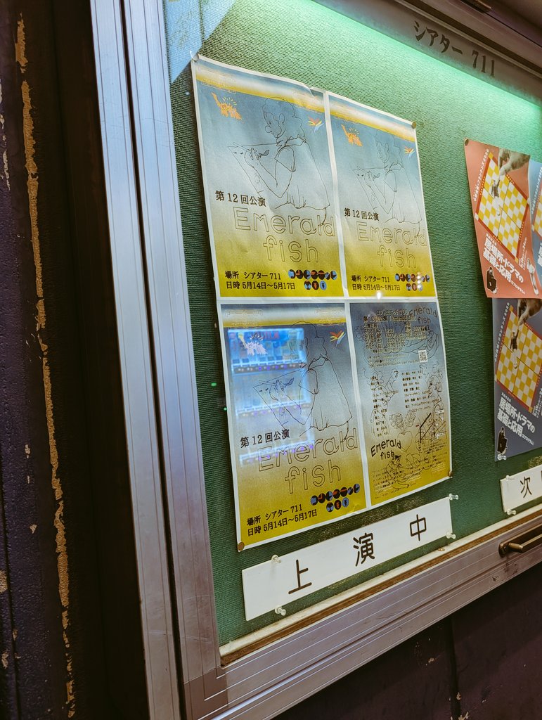 吉沢たかし tweet media