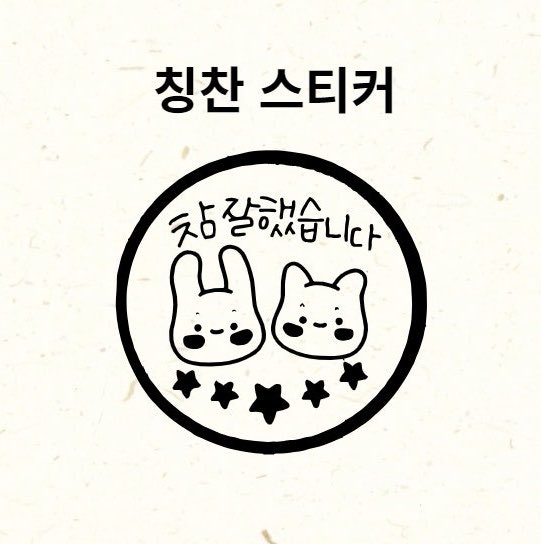 Youyoung tweet media