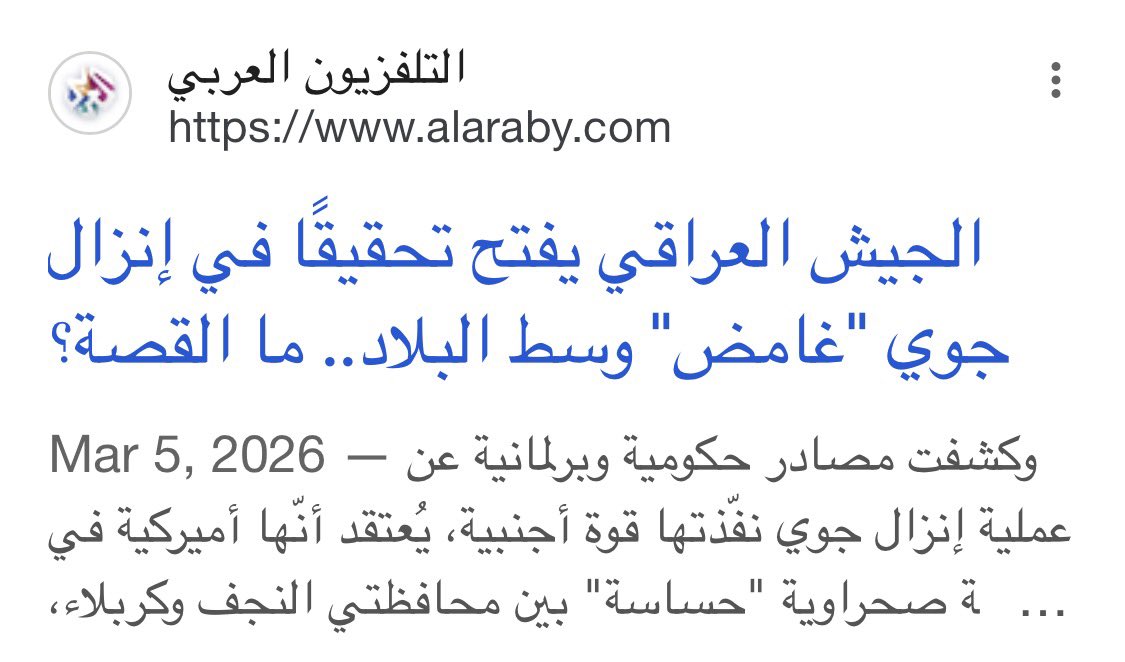 أحمد عبد الحميد tweet media