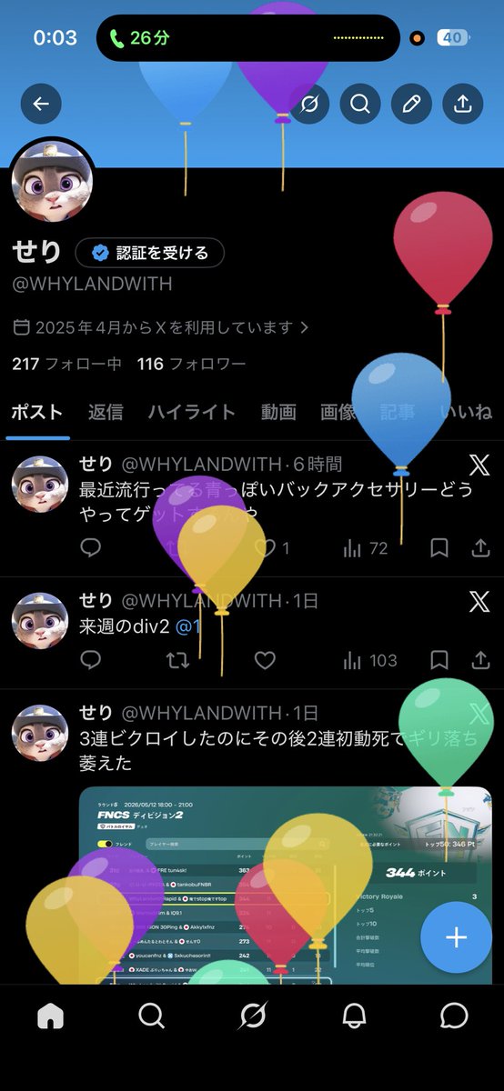 せり tweet media