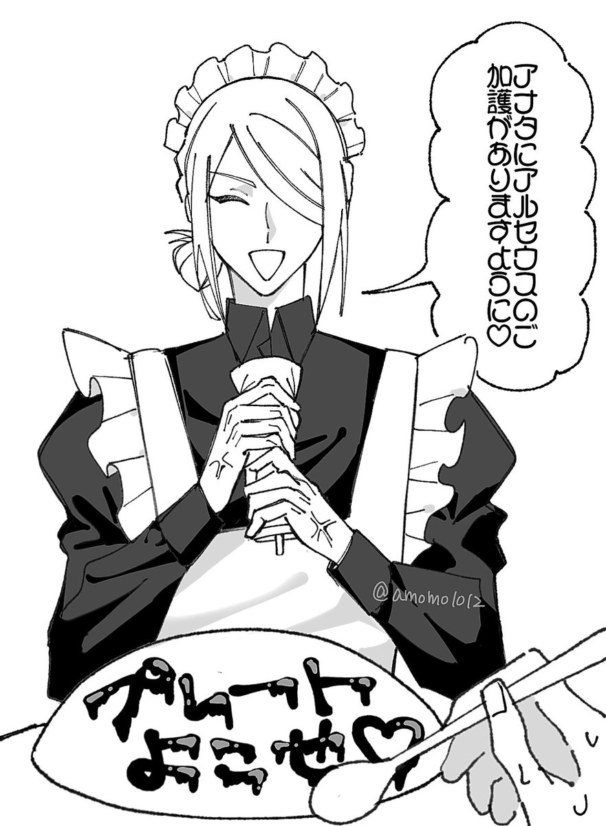 あも tweet media