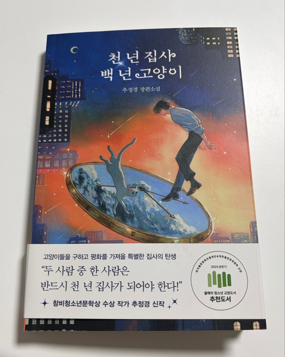 영심ᝰ.ᐟ tweet media