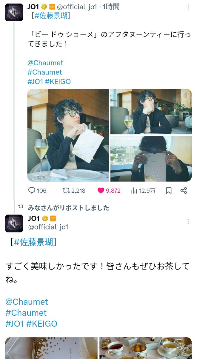 ｲｳ🍯 tweet media