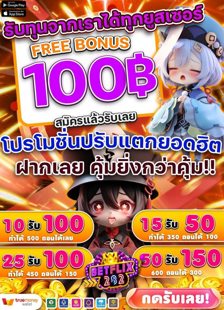 ปังปอน v.1 tweet media
