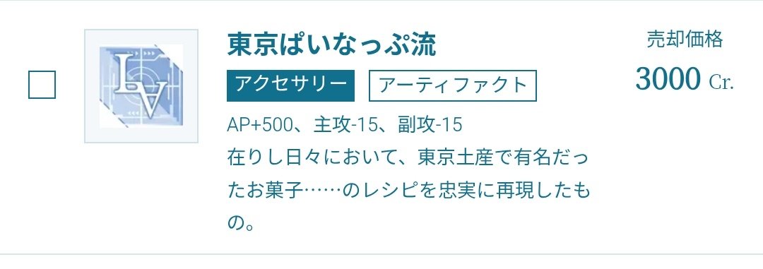 あざみ tweet media