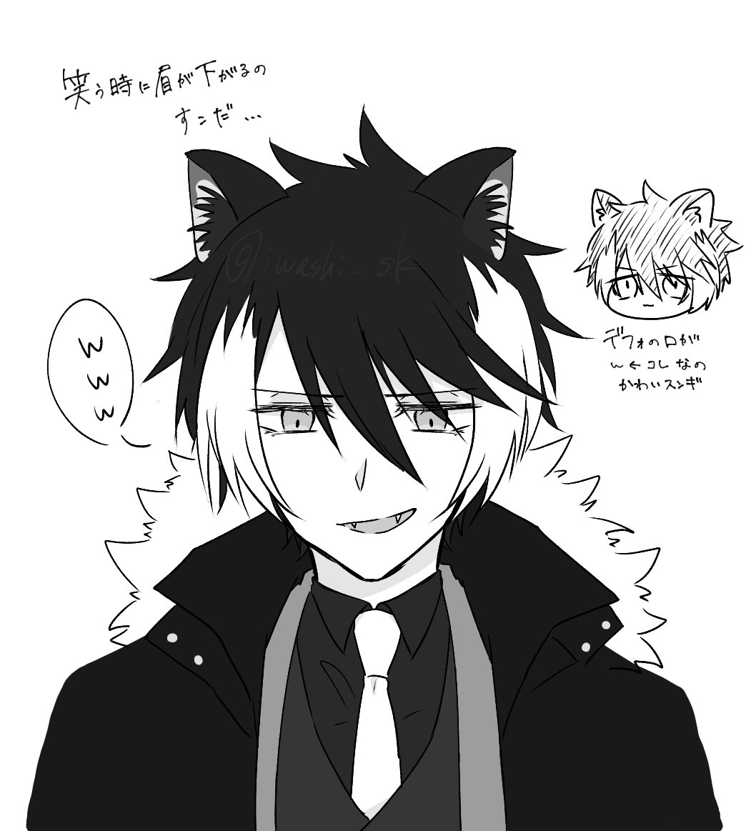いわし tweet media