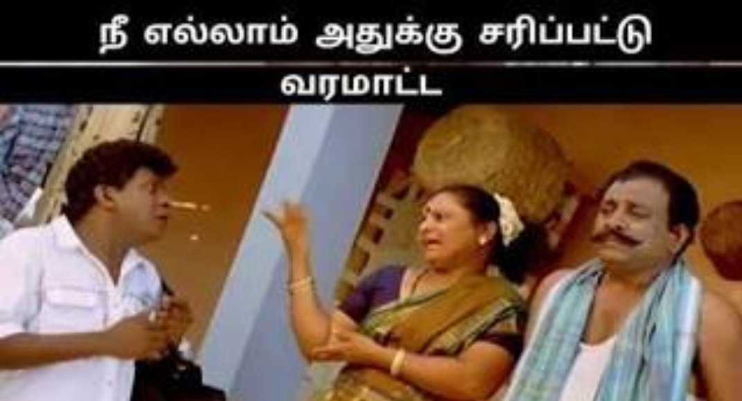 smswami's tweet photo. @DrSenthil_MDRD @TheScootyGirl1 விண்ணப்பிக்கவும் // https://t.co/sPjWsWNine