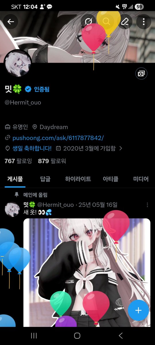 밋🍀 tweet media