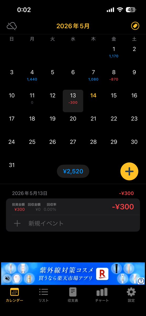 黒サーファー^_^ tweet media