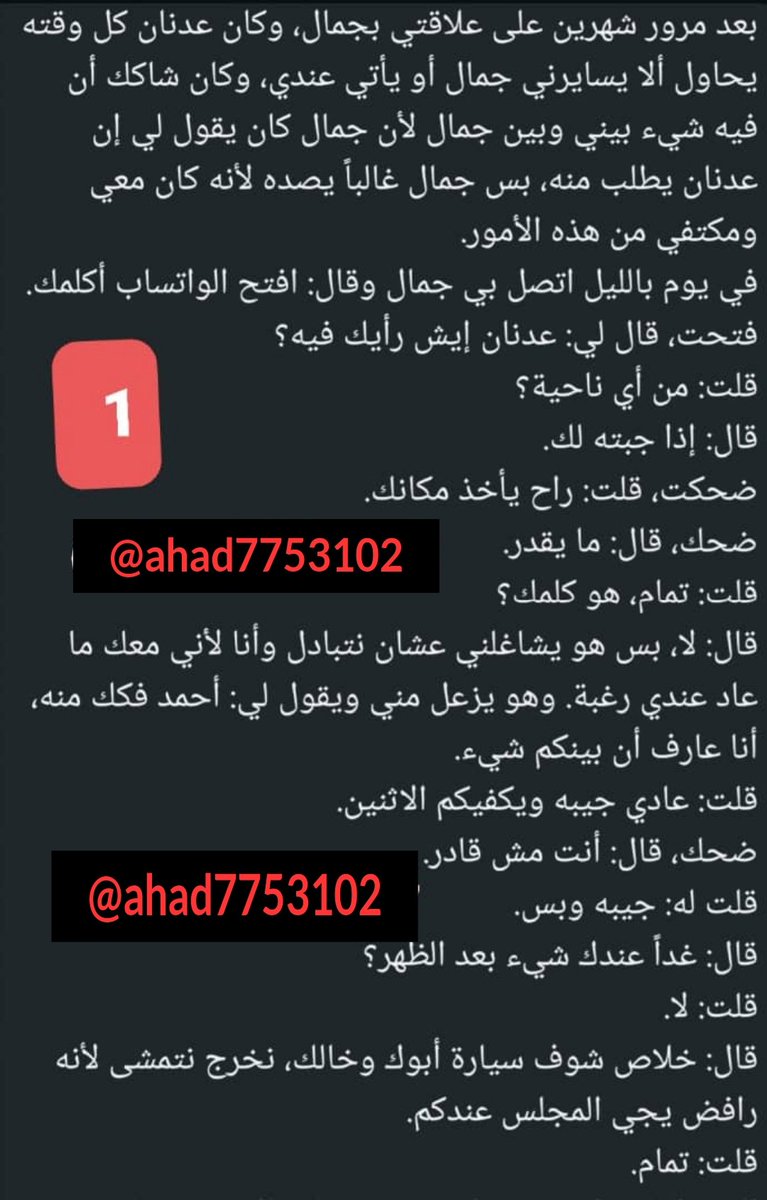 حمادة جديد tweet media