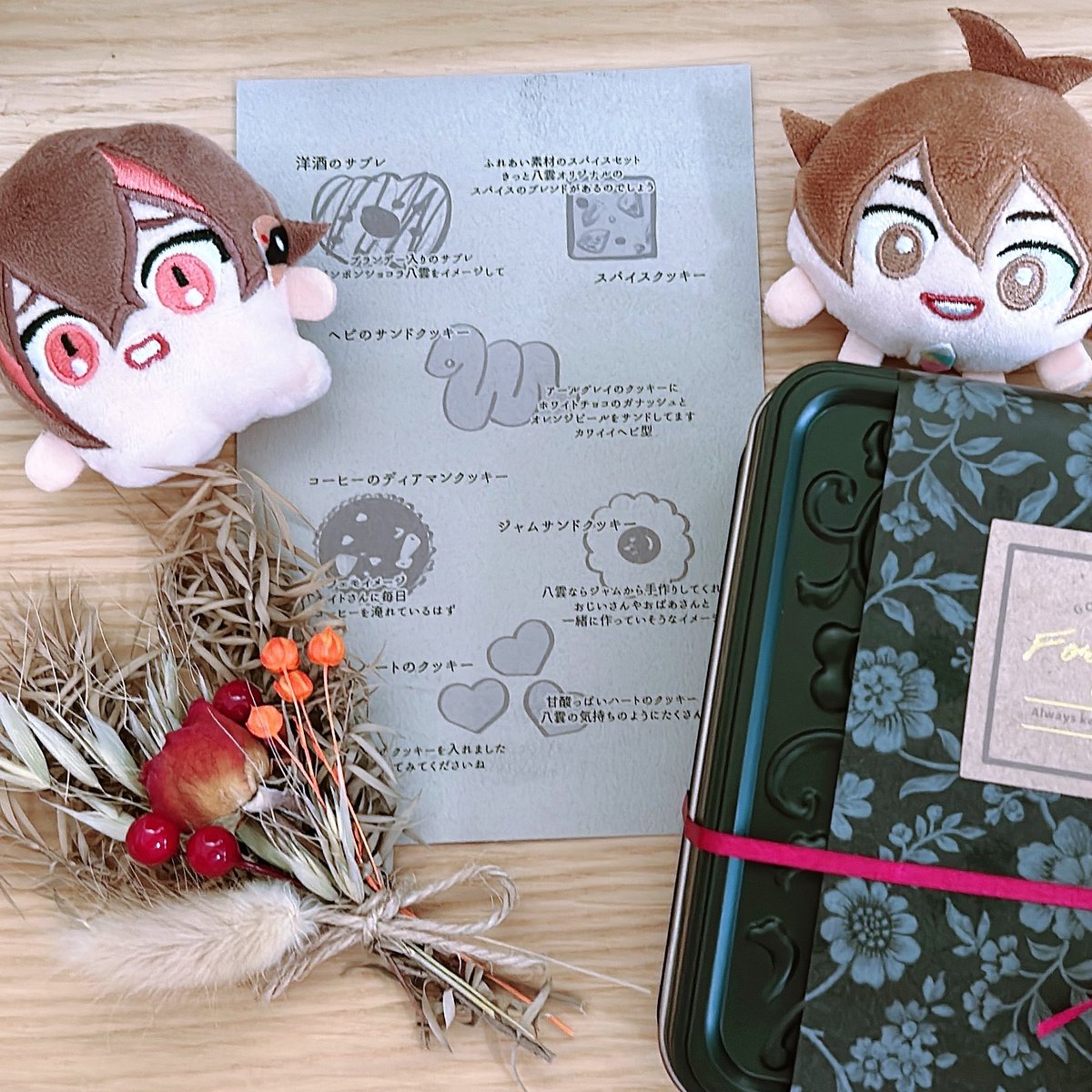 かなり🌻通販固定 tweet media