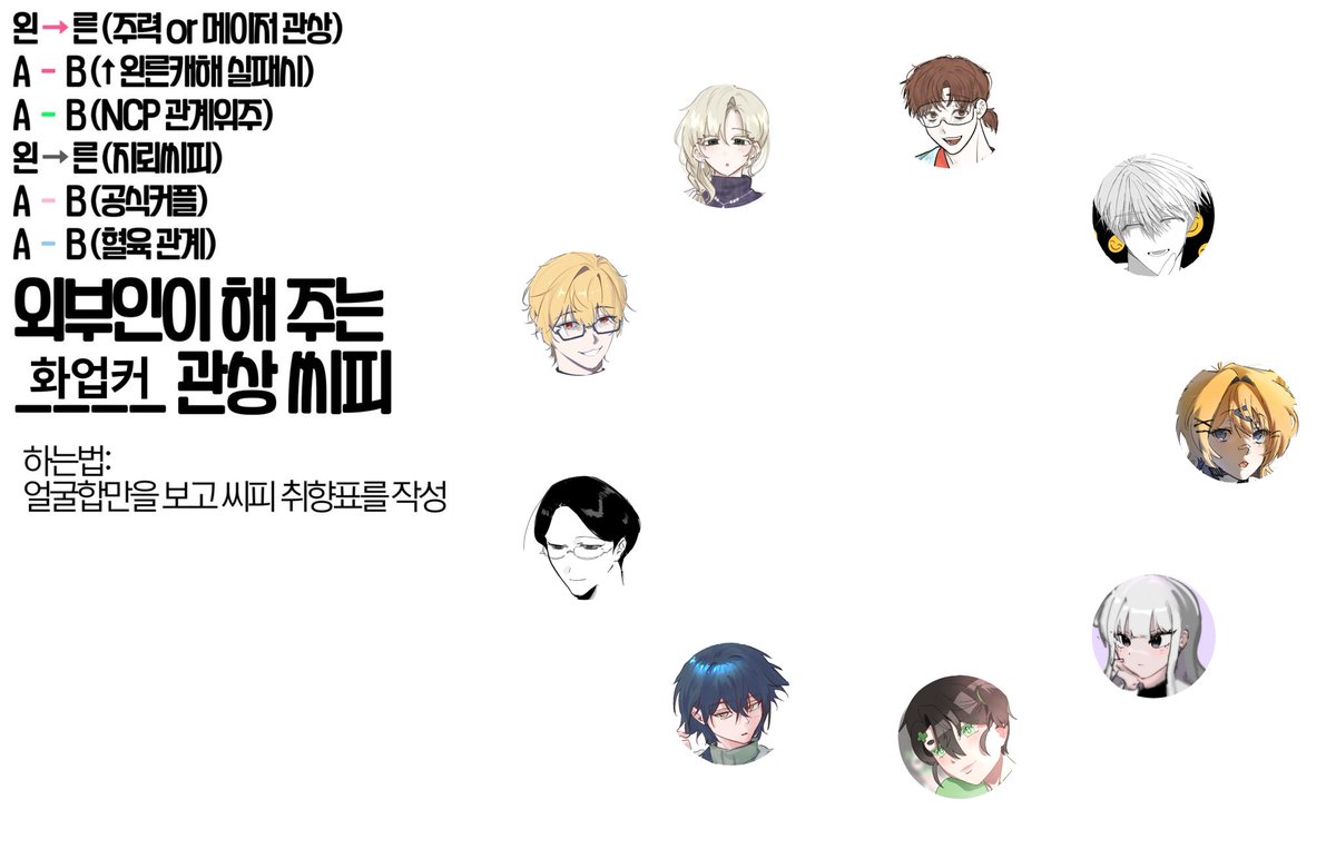 이예스 2yes tweet media