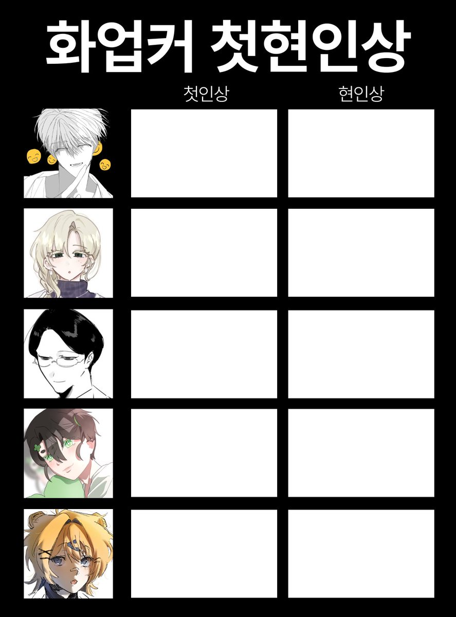 이예스 2yes tweet media