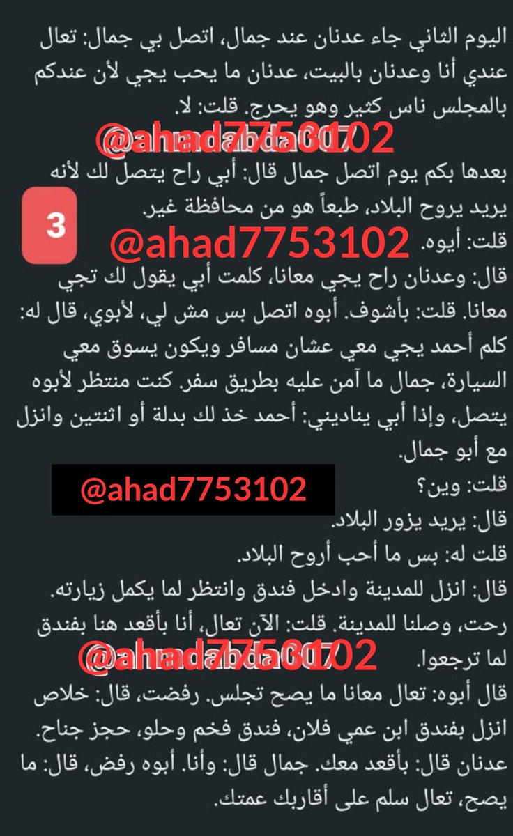 حمادة جديد tweet media
