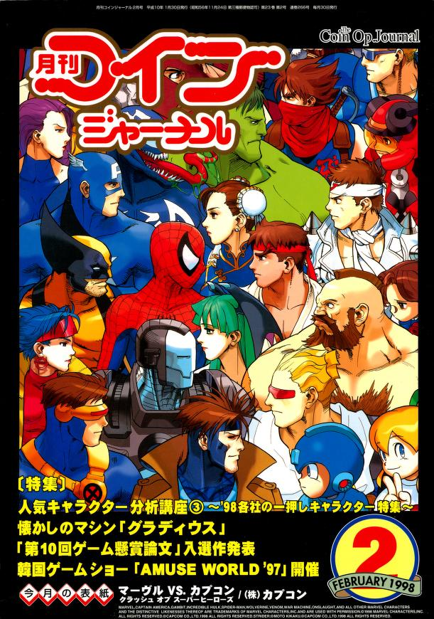 GamingAlexandri's tweet photo. Monthly Coin Journal – The Coin Op Journal – 1998-01-30 – Number 266 – Volume 23 – Issue 2 has been scanned in 600DPI. Enjoy! https://t.co/eqatDXX0PG https://t.co/F7pQ93n2El