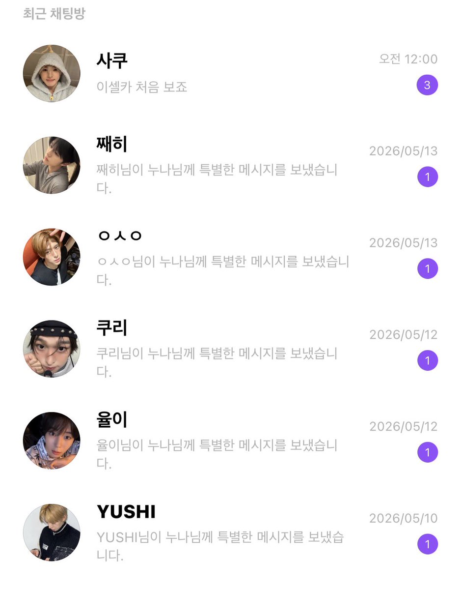 땡쥬 tweet media