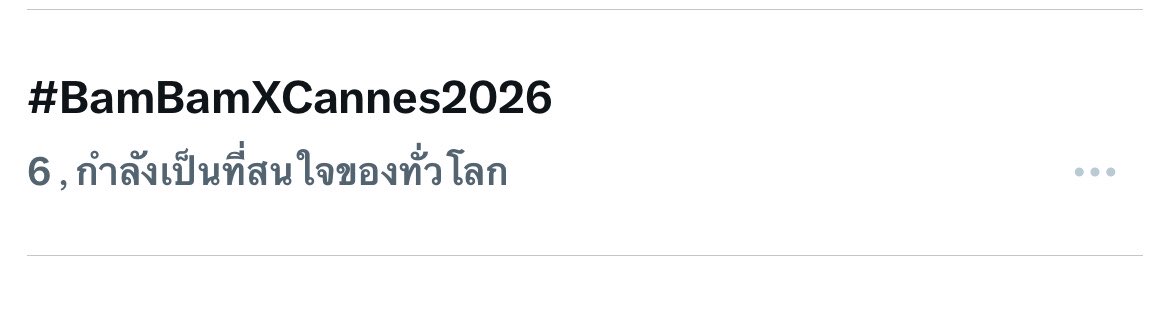 igot7นกน้อย 😇 tweet media