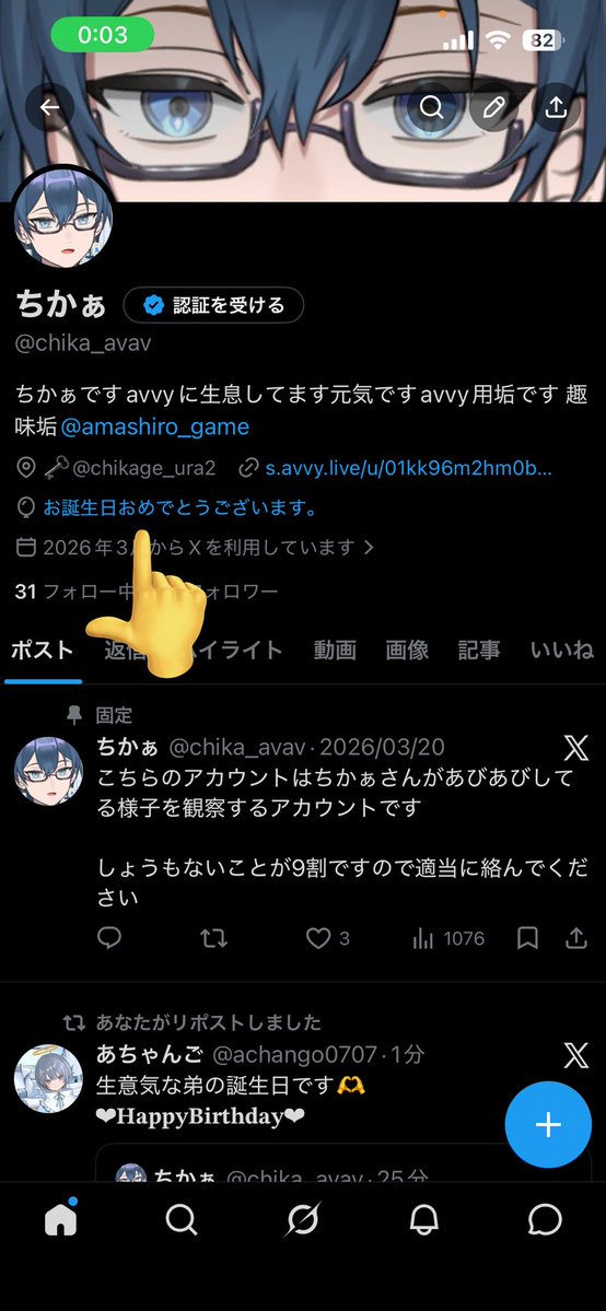 ちかぁ tweet media